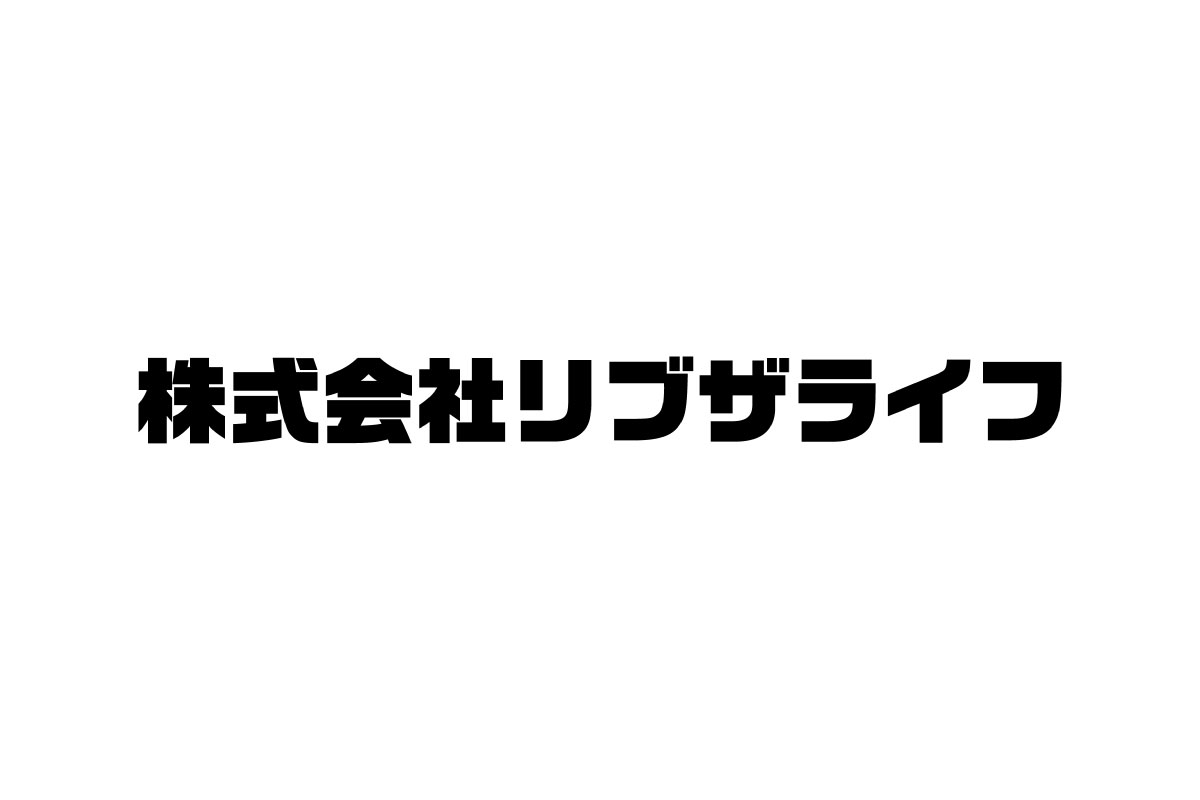 社名変更のご案内